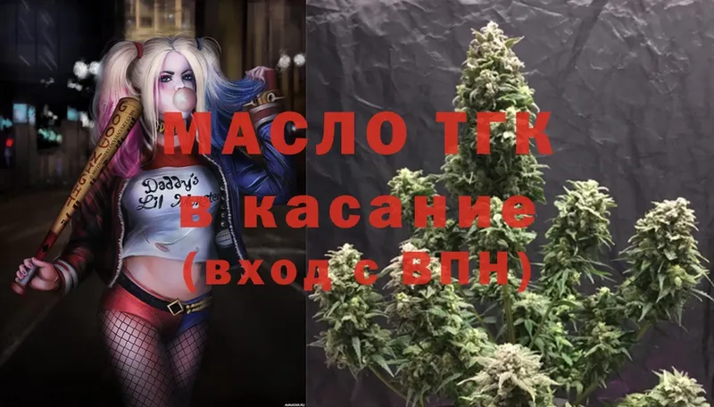 ТГК Wax  где можно купить   Мантурово 